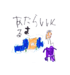 LUKANOSE KIDS NO.5（個別スタンプ：37）