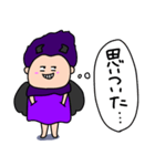 なお さん（個別スタンプ：38）