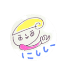 ぴーぷー（個別スタンプ：8）