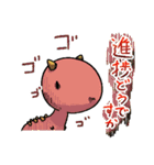 ティラノサウルスは手が短い(1)（個別スタンプ：19）