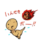ティラノサウルスは手が短い(1)（個別スタンプ：20）
