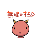 ティラノサウルスは手が短い(1)（個別スタンプ：21）