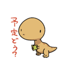 ティラノサウルスは手が短い(1)（個別スタンプ：22）