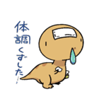 ティラノサウルスは手が短い(1)（個別スタンプ：23）