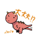 ティラノサウルスは手が短い(1)（個別スタンプ：24）