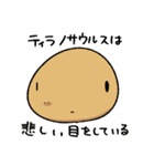 ティラノサウルスは手が短い(1)（個別スタンプ：26）