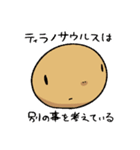ティラノサウルスは手が短い(1)（個別スタンプ：27）