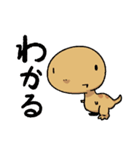 ティラノサウルスは手が短い(1)（個別スタンプ：32）