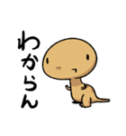 ティラノサウルスは手が短い(1)（個別スタンプ：33）