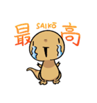ティラノサウルスは手が短い(1)（個別スタンプ：35）