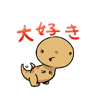 ティラノサウルスは手が短い(1)（個別スタンプ：39）