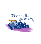 Everyday！！！_1（個別スタンプ：3）