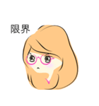 ゆるふわ♪働き女子（個別スタンプ：9）