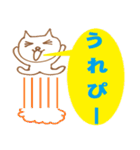 ねこの落書き風スタンプ 第二弾（個別スタンプ：4）