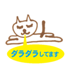 ねこの落書き風スタンプ 第二弾（個別スタンプ：10）