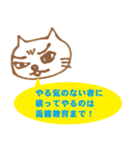 ねこの落書き風スタンプ 第二弾（個別スタンプ：16）