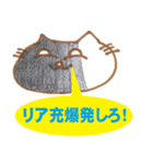 ねこの落書き風スタンプ 第二弾（個別スタンプ：17）