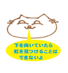 ねこの落書き風スタンプ 第二弾（個別スタンプ：19）