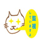 ねこの落書き風スタンプ 第二弾（個別スタンプ：20）