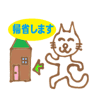 ねこの落書き風スタンプ 第二弾（個別スタンプ：21）