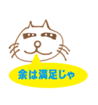 ねこの落書き風スタンプ 第二弾（個別スタンプ：35）