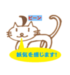 ねこの落書き風スタンプ 第二弾（個別スタンプ：36）