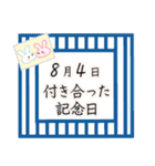 8月4日記念日うさぎ（個別スタンプ：10）