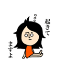ますよのスタンプ（個別スタンプ：1）