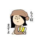 ますよのスタンプ（個別スタンプ：2）