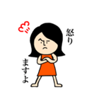 ますよのスタンプ（個別スタンプ：4）