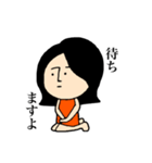 ますよのスタンプ（個別スタンプ：5）