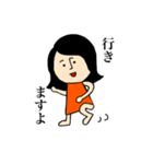 ますよのスタンプ（個別スタンプ：7）