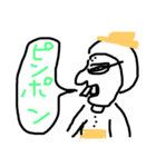ミキはつらいよ令和バージョン（個別スタンプ：1）
