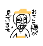 ミキはつらいよ令和バージョン（個別スタンプ：2）