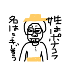 ミキはつらいよ令和バージョン（個別スタンプ：6）