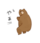 呑気なクマのスタンプ（個別スタンプ：1）