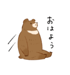 呑気なクマのスタンプ（個別スタンプ：3）