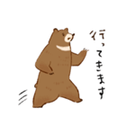 呑気なクマのスタンプ（個別スタンプ：4）