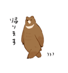 呑気なクマのスタンプ（個別スタンプ：5）
