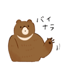 呑気なクマのスタンプ（個別スタンプ：6）