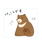 呑気なクマのスタンプ（個別スタンプ：8）
