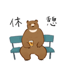 呑気なクマのスタンプ（個別スタンプ：10）