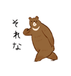 呑気なクマのスタンプ（個別スタンプ：11）
