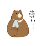 呑気なクマのスタンプ（個別スタンプ：13）