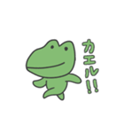 帰り道のカエル（個別スタンプ：1）