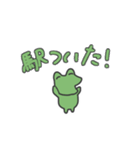 帰り道のカエル（個別スタンプ：2）