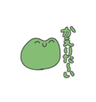 帰り道のカエル（個別スタンプ：3）