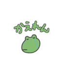 帰り道のカエル（個別スタンプ：5）