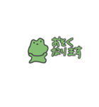 帰り道のカエル（個別スタンプ：6）