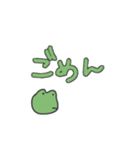帰り道のカエル（個別スタンプ：7）